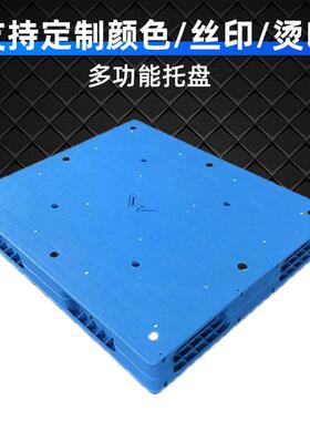 平板面焊接托盘卡重型叉车托盘塑胶板物OBX流仓储货双塑胶托架盘