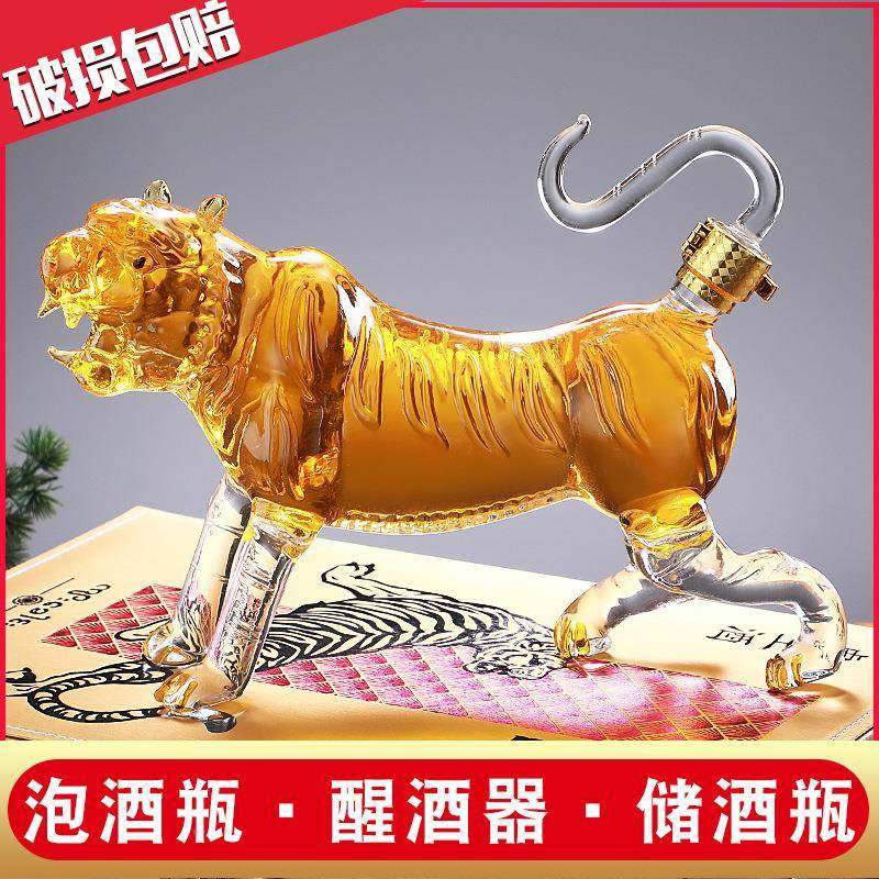 老虎玻酒瓶档十二生肖酒高动物造型酒瓶瓶密封璃空酒瓶威士PCE忌