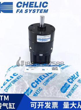 CHELIC气立可回RTM/10/15/200/3/40*90*气180*276270-L-C2带支架