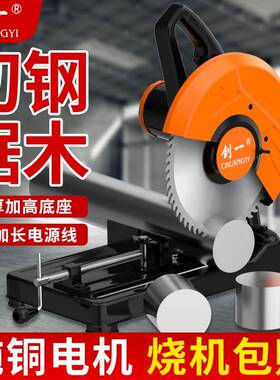 灵翼型材切割2机金属291钢材材台式木工切割锯小型20木v钢机材