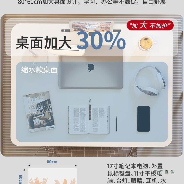 懒床上款电脑可折叠宿舍人985小桌子学生学习桌书桌加大笔记本办