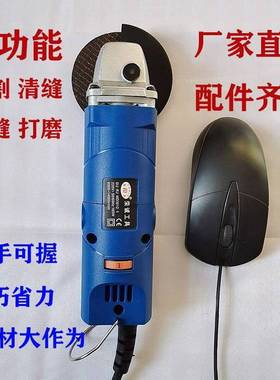 迷你小无品牌/型角磨机可瓷调速小号割切机砖清机美缝微型打磨缝