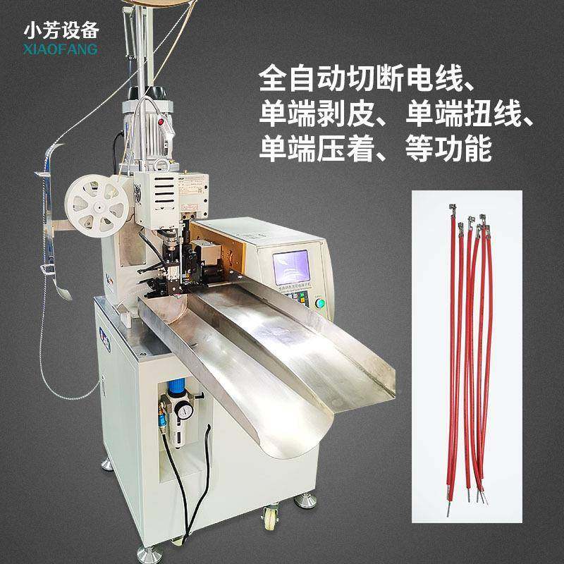 全自动端子电线单双头XGO剥线裁线端压子着精密型扒机皮剪压线接