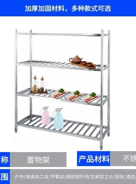 恒餐丽酒车店餐车不锈钢42470送车五层加厚静音手宝推商用餐用车