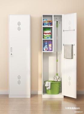 吸尘器锈钢柜杂物阳台柜洁41532拖把收不纳柜家政柜工具储物柜清