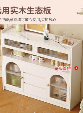 全木餐边柜一体实靠墙储窄20公分柜现代简约客厅家用酒超薄ZRB30