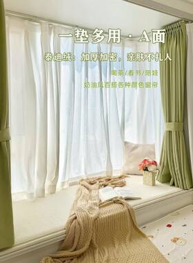 榻工厂新款飘窗卧垫窗垫台软工48355厂做主阳台榻米垫子四季可拆