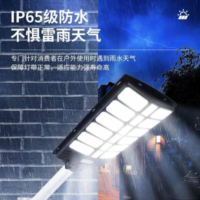 现货爆款17320太太阳能灯户庭外家用院人感应高亮一体化阳能体路