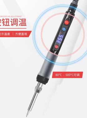 手持式电铁手柄功率AHF内式电烙热铁套装数大显烙式电烙铁