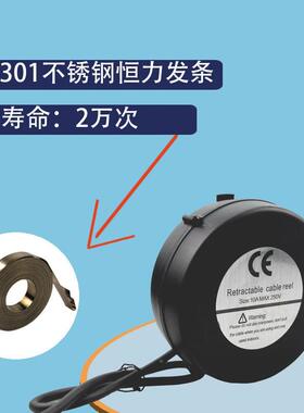 3自动伸2卷49434线盘芯.芯1缩5