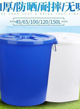 大号塑料桶储大水桶加家用储水轮带盖厚圆EJS桶水桶特大容量胶桶