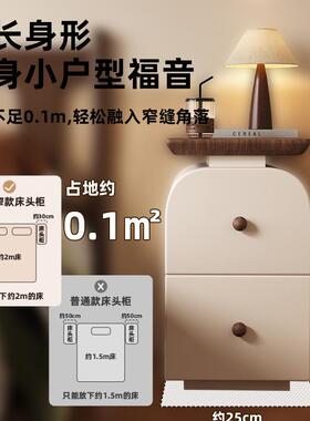 极窄实木床头柜免安装35792卧家用小夹缝室迷你简约现储代床边型