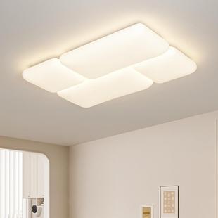 客厅灯现代个性 简奶油风主室吸顶灯护眼家约ILG用灯具全屋组合卧