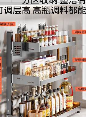 厨房多功能置物RZS架罐调调料品收纳盒家用台面调味架油盐酱味料