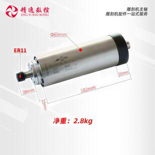 昌盛雕刻机件.无品牌 2KW.25KW圆形风配冷主轴电机80直径ER20电主