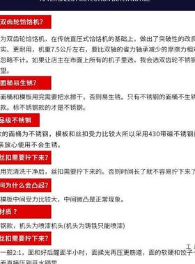 新款家饸饹机用面条机双齿压UAB面轮机小型荞面饸饹不锈钢洛老河