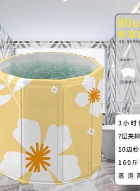新品泡澡桶大人折浴天叠洗桶46729泡浴桶家用儿童冬全身沐缸澡女