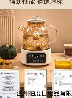 德国生壶多能功用小型办养公ORD室全玻璃新款煮茶器烧水壶花家茶