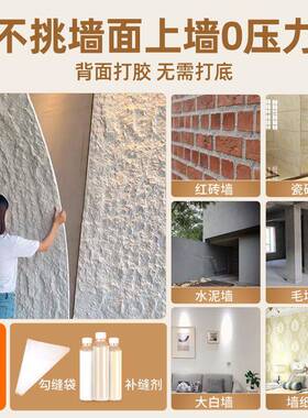 大软文化石英安板岩星月石夯VCV土板柔砖阡陌石瓷景背外墙洞石石