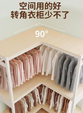 转4832角衣柜家用卧室现代简约开式衣帽简易间组木装放金属钢组合