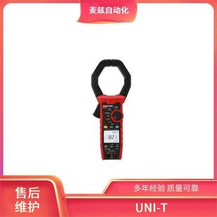利UT13 9A2UNIT优德布局和测65020量工具万用表LM10A