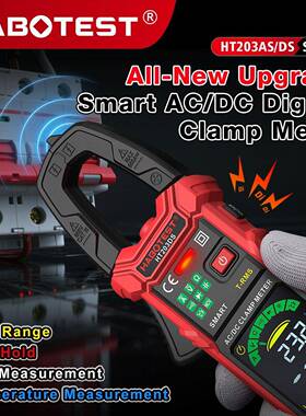 HAOTST工厂店HT203系列能数B字钳形表电智E869流电压电阻钳形万用
