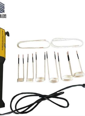 携便EOA式电磁应加热现货充感足立即发货螺母加器热器直销