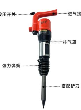 江山风10352镐C气4/5气动铲水浙泥破碎机凿岩c8气铲头开劈石器除