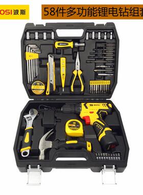 波斯5IUH8件多功能锂电组套机修工具维箱组套电工修套装B钻S51105