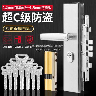 兰牛盗防盗门门型把手通用家用防门把60051手盗防撬加厚防门锁面