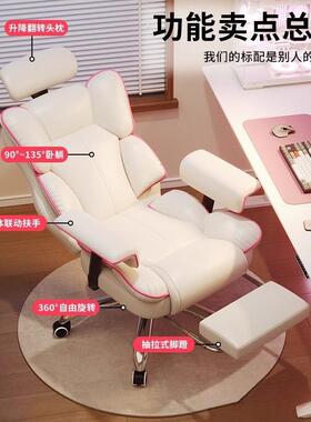 电竞椅子电脑家用舒适久坐主学播座55897椅沙发直播转椅靠工背人