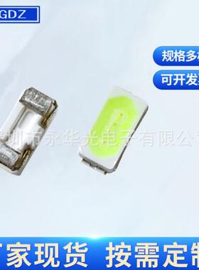 ld3014侧发光灯珠LED301e4面61234发光二极管红黄侧蓝绿白光暖白