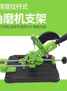 机支架杆滑杆磨支固定多用磨光机改装小型ZMN切拉割机支架加架厚