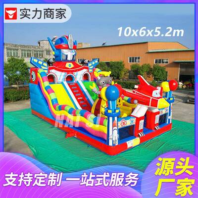 气新款儿童室外淘堡城大型跳48330蹦蹦床户外广场游乐设备充气床