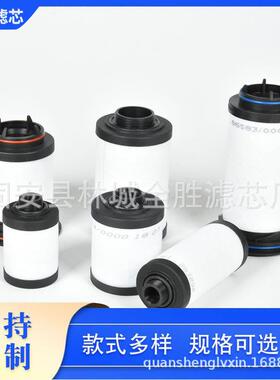 5147里其乐真TOX空泵5滤芯离型号3513457油雾分器过滤杂质油气分