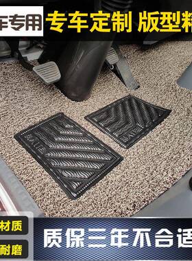 铃五十铃v60庆49080丝圈脚地垫庆铃m1k00700p专用垫庆铃kv100货车