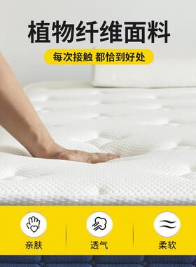 W盒Z卷包压床垫蓝色36279记忆加棉弹簧乳胶软缩垫家用子厚席梦思