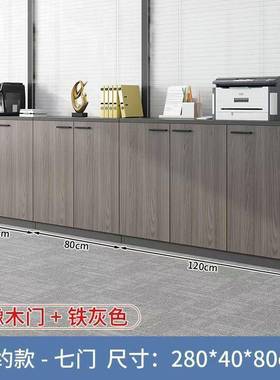 办公公办矮柜储物柜资料收纳物储物置ALM柜木质文件柜室隔断柜子