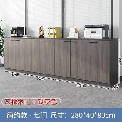办公公办矮柜储物柜资料收纳物储物置ALM柜木质文件柜室隔断柜子
