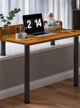 飘书窗小桌子台高低脚写字改习造学桌可订一体桌长短ZRW腿台式电