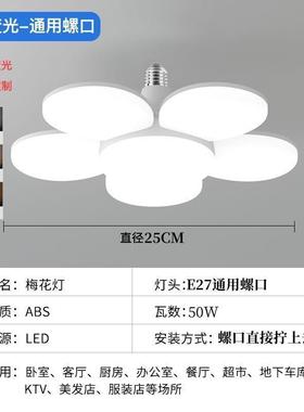 能灯e白d17283l超亮家用客厅E27通用螺口三色变光灯泡光暖光节飞