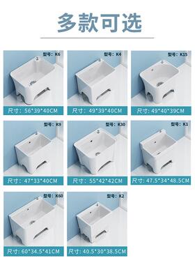 cs高尚象洗拖落把池阳台卫生间地53893盆脚地式布池陶瓷家用拖墩