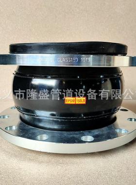 位隆盛DN25-60橡胶软连接EPDM橡胶膨0胀节限80972防拉脱橡带胶接