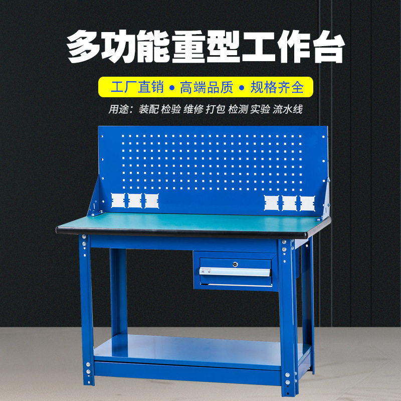 铭富工作台DTA06宁波装配台检验工作台操作台流水线工作桌厂家