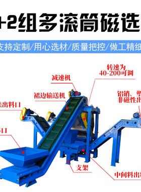腾博5+2多滚筒铁丸机铁粉提纯磁机抛灰砂轮吸灰提纯BDA设选备