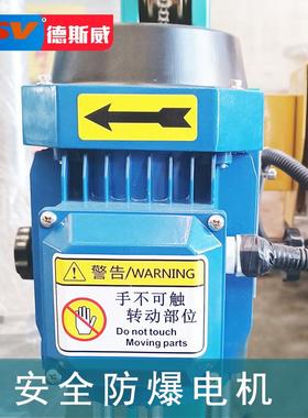 1德斯BAJ威化电动搅拌机20L-00油漆涂料学搅L拌小型实验室搅拌设