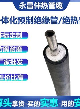 体防加热管烟气采样气管烟气分析冻伴热LRJ管电伴热管缆