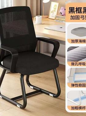 椅电脑椅16230家用公舒适久坐护靠背椅人体腰工学学生学办习椅办