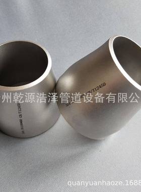 销售高3压大不锈钢304小头16不锈钢异L径管HBU321对焊大小头