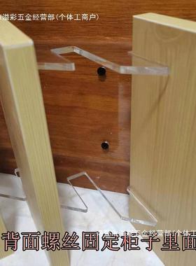 全屋样块展架色板卡槽亚克力柜门板璃石板材斜橱玻放YYU色展示架